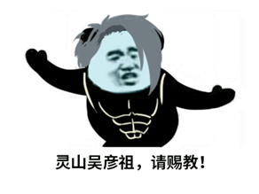 《灵山奇缘》最新魂印解析