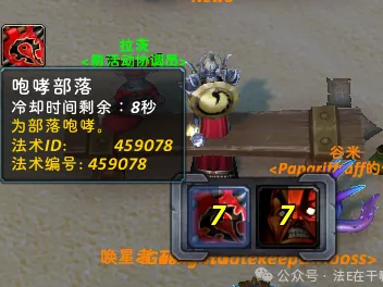 魔兽世界20周年庆喧闹观众成就攻略