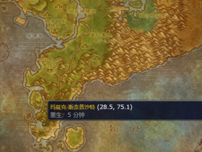 魔兽世界wlk真银变压器图纸在哪学