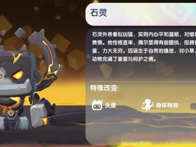 2025迷你世界小红帽阿夏尔免费激活码