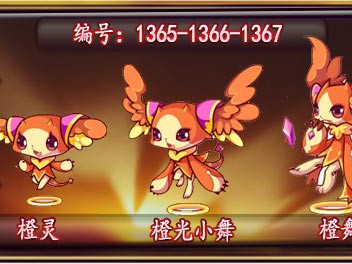 以下是一些伪原创后的版本：   洛克王国：橙舞战灵的性格选择指南   洛克王国橙舞战灵性格解析：什么性格最好？   橙舞战灵最佳性格搭配攻略：洛克王国篇   洛克王国橙舞战灵：如何选择合适的性格？  洛克王国玩家必看：橙舞战灵性格选择建议