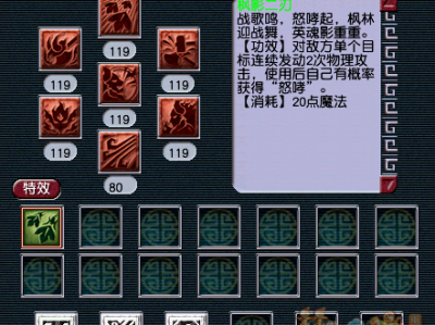 梦幻西游九黎城伤害测试