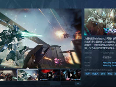 解限机配置需求一览