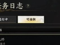 诛仙世界星元怎么到25000