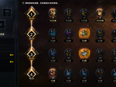 命运方舟极意体术霸拳方舟加点攻略