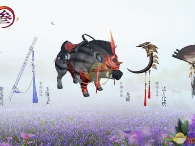 《剑网3》3月冲消活动奖励汇总 5档奖励野猪坐骑