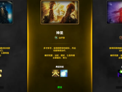 以下是一些伪原创后的内容，你可以选择其中一个或组合多个：   魔兽世界二十周年：牧师升级指南   WOW二十周年庆典：牧师快速升级攻略   庆祝魔兽世界20周年：牧师练级技巧分享   二十载艾泽拉斯：魔兽世界牧师练级指南  魔兽世界20周年纪念：牧师升级之路全攻略