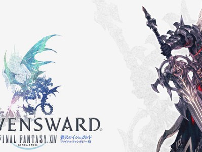 ff14直升60礼包哪里领