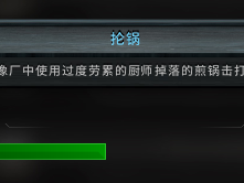 魔兽世界：抡锅成就达成指南