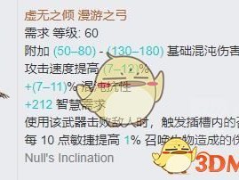 《流放之路》3.4召唤高造价低强度BD攻略