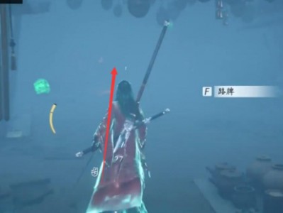 燕云十六声桃木辟邪任务攻略