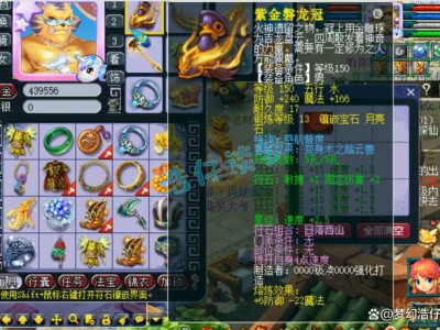 梦幻西游地府装备怎么配2025