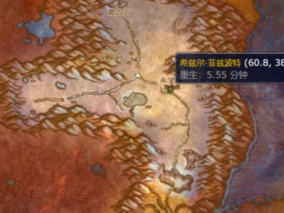 魔兽世界WLK版本中，强效爆盐炸弹配方的获取地点在哪里？