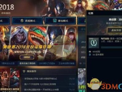 《LOL》奥德赛淬炼模式宇宙传说任务攻略