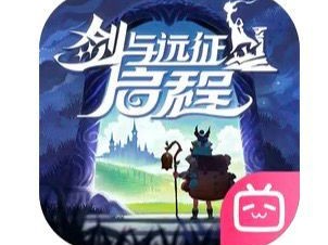 如何辨别《剑与远征：启程》是否为官方服务器？