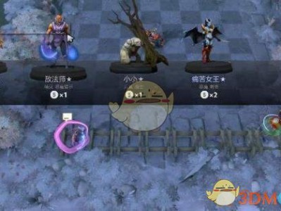 《DOTA2》自走棋地精路人局上分攻略