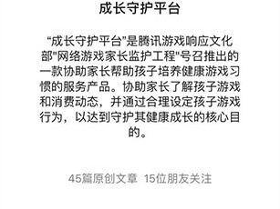 《DNF》健康系统实名认证修订指引地址