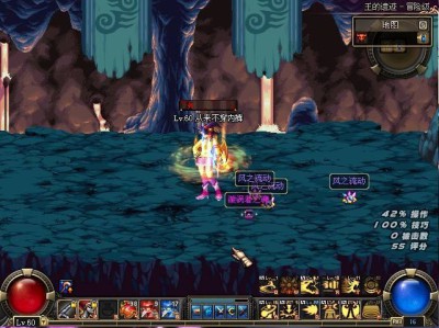 《DNF》还记得被远古图支配的恐惧吗