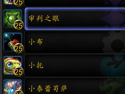 《魔兽世界》没那么糟糕世界任务攻略