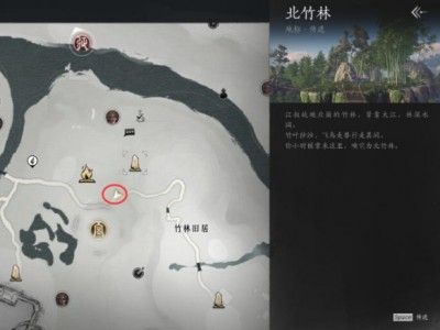 燕云十六声野外boss在哪