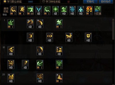 以下是《地下城与勇士》苏醒之森版本暗帝技能加点方案。