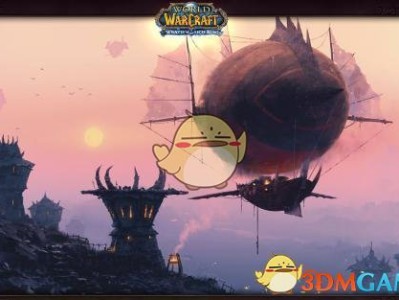 《魔兽世界》8.15工程Ub3r扳手任务攻略