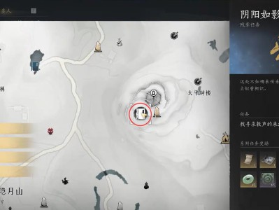 燕云十六声厚皮白化黑熊在哪里