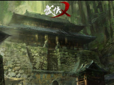 武侠吃鸡叫啥名字