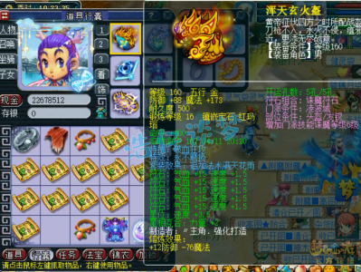 梦幻西游175级凌波城装备如何选择？