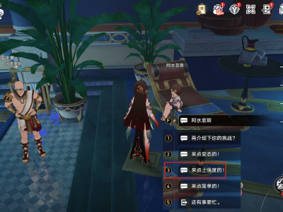 崩坏星穹铁道豹潮汹涌成就攻略