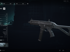 三角洲行动SMG45武器配置技巧