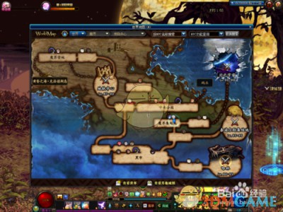 《DNF》90B升级95A+材料