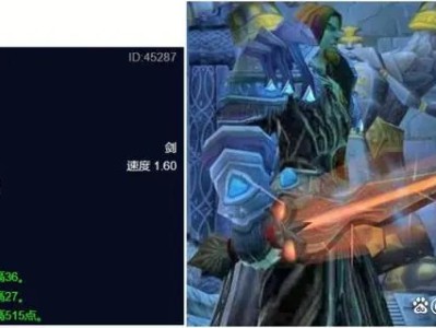 魔兽世界巫妖王之怒火魄属性效果详解