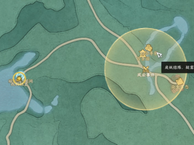 诛仙世界戾妖结阵疑窦突生风云事件怎么做