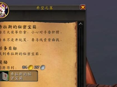 《魔兽世界》11.0版本中，暗月马戏团的藏宝图任务可以完成的次数是有限制的吗？