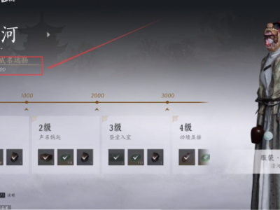 燕云十六声药叉破魔怎么获得