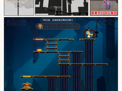 崩坏星穹铁道龙骸古城斯缇科西亚黄金替罪羊解密攻略