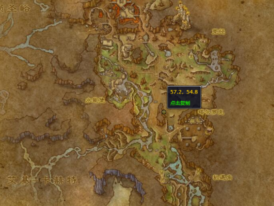 魔兽世界中，暴乱的枯败者究竟身处何处？