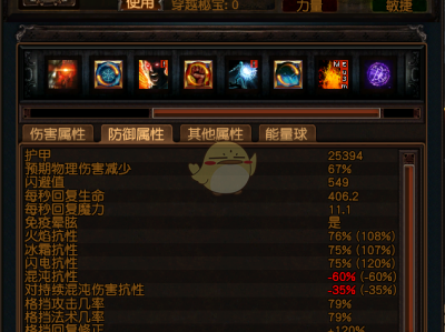 《流放之路》3.4卫士混沌熔打BD攻略