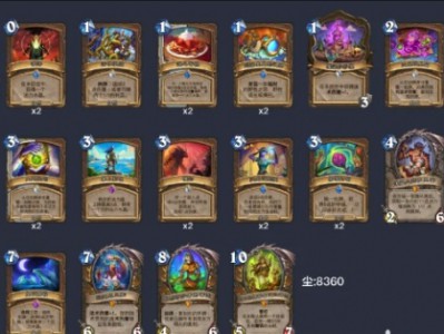 炉石传说2024：标准模式术士高胜率卡组推荐