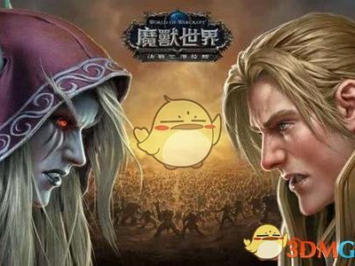 《魔兽世界》8.0空投落在树上解决方法