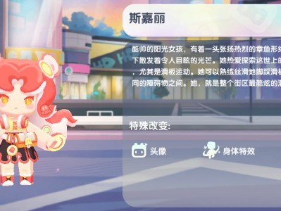 迷你世界2024年斯嘉丽长期有效激活码