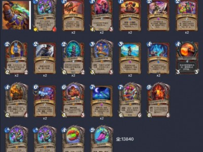 以下是炉石传说2024年标准模式战士卡组推荐，助你轻松上分。