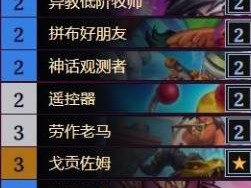 炉石传说2024铺场猎卡组推荐