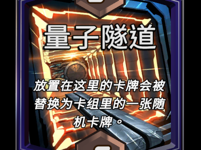 漫威宇宙终极反转：量子隧道视觉特效解析