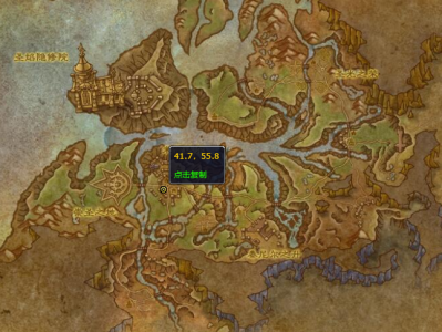 魔兽世界中，圣化研钵和研杵的具体坐标在哪里？