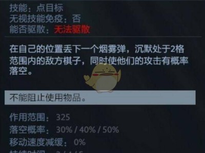 《DOTA2》自走棋2.26新棋子攻略