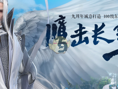 《剑网3》江湖Daily专属标识上线