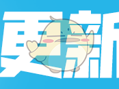 《堡垒之夜》V7.40.2版本更新公告