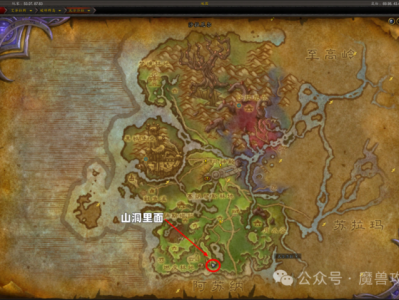 魔兽世界灰喉熊崽怎么获得